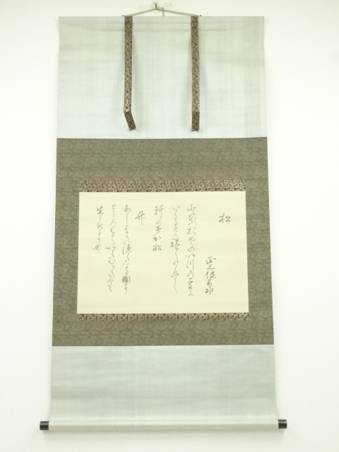 Paintings & Calligraphy